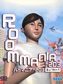 ROOMMANIA#203