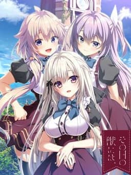 その日の獣には、