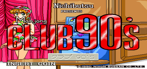 Mahjong CLUB 90's (set 1) (Japan 900919)