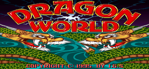 Dragon World (World, V021O)