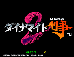Dynamite Deka 2 (Japan, Model 2A)