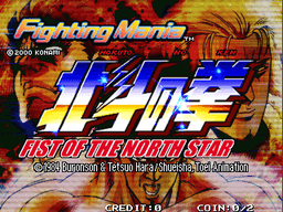 Fighting Mania (QG918 VER. EAA)