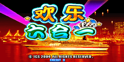Huanle Liuhe Yi (Happy 6-in-1) (M68K ver. V101, ARM ver. V102CN)