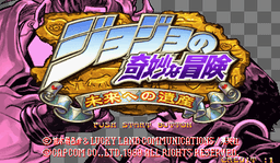 JoJo no Kimyou na Bouken: Mirai e no Isan (Japan 990913)