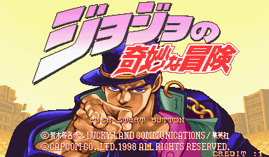 JoJo no Kimyou na Bouken (Japan 990108)