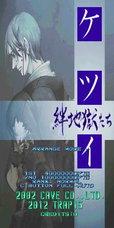 Ketsui: Kizuna Jigoku Tachi (2012/04/17 ARRANGE VER) (hack)