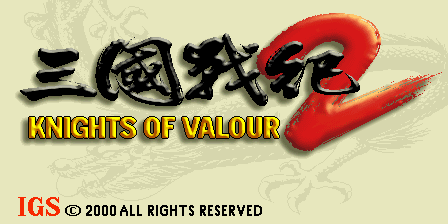 Knights of Valour 2 / Sanguo Zhan Ji 2 / Sangoku Senki 2 (ver. 104, 102, 100HK)