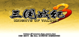 Knights of Valour 3 / Sanguo Zhan Ji 3 (V100, China, Hong Kong, Taiwan)