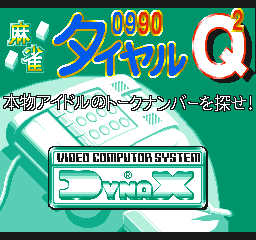 Mahjong Dial Q2 (Japan, alt.)